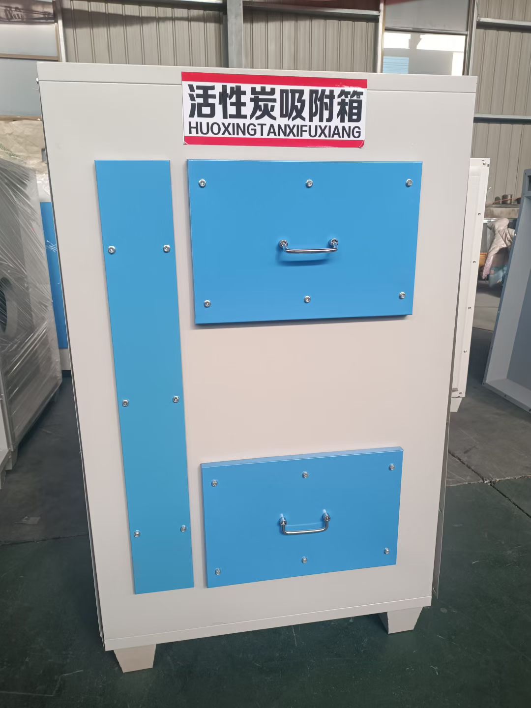 Using black coal to purify the air—how is that possible?