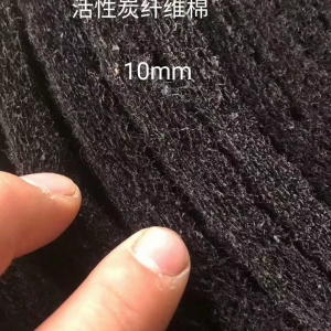 Activated Carbon Fib