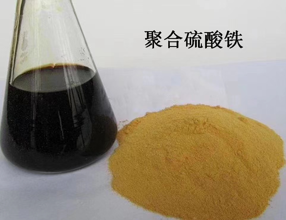 Organic coagulant|Natural coagulant(图2)