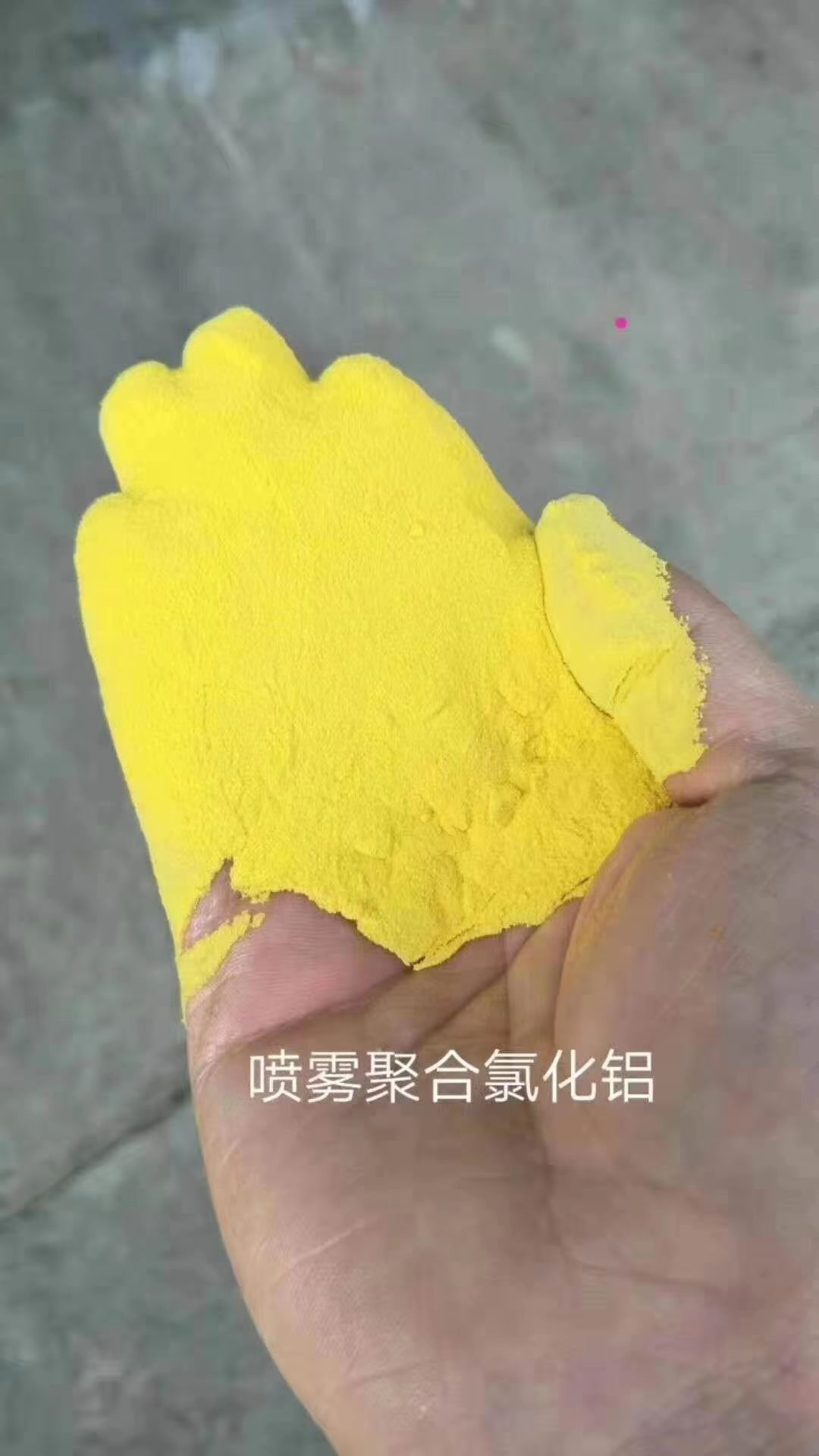 Organic coagulant|Natural coagulant(图5)
